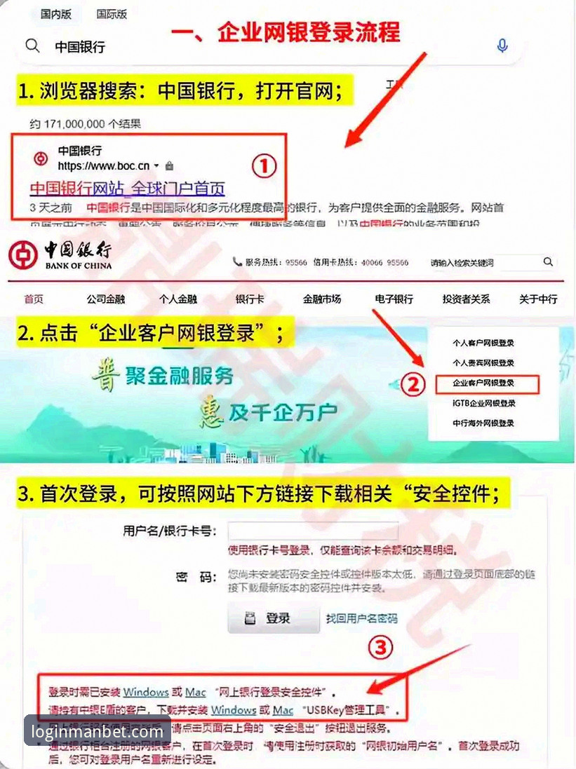 资深用户分享：财路怎么下载？从安装到登录的完整实战经验