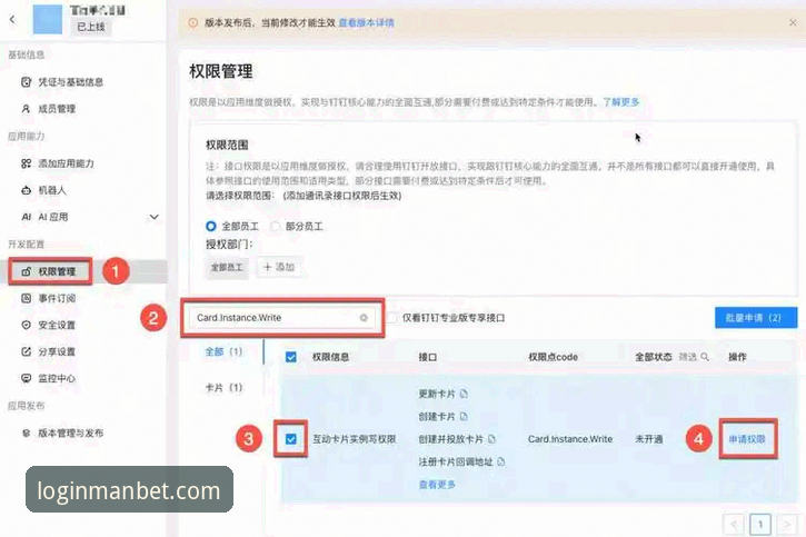 MANBET平台2026数据支持操作教程：从登录到财路功能深度使用指南