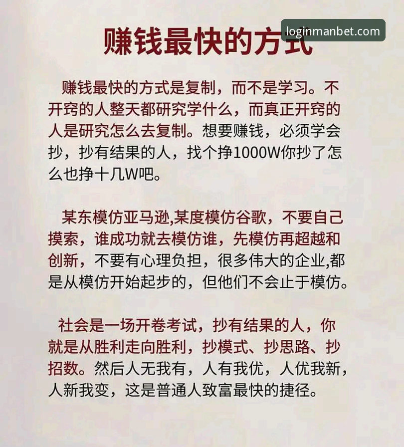 如何在3分钟内完成财路平台下载并快速上手？这些细节你知道吗？