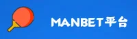 manbet官方网站 - 欢迎登录财路