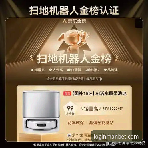 资深用户亲测：manbet官方网站登录入口与财路平台使用心得