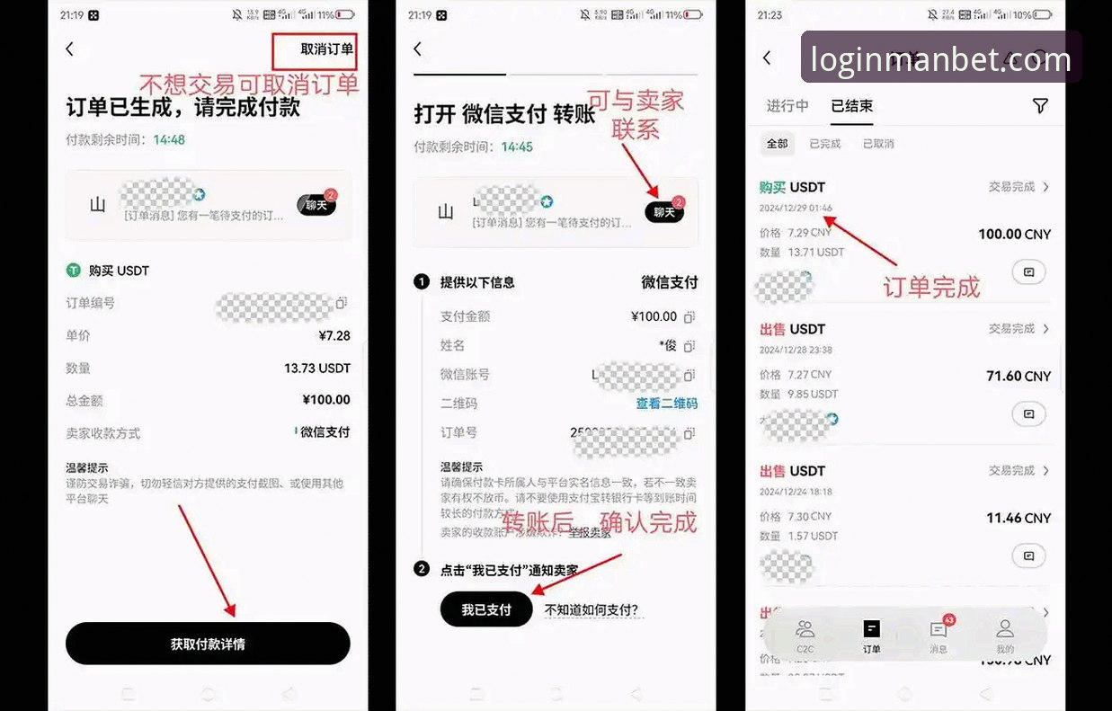 资深用户分享：财路怎么下载？从安装到登录的完整实战经验