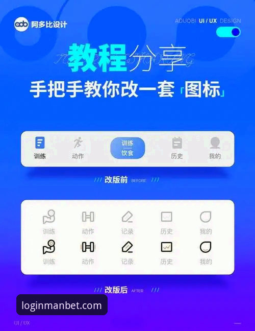 manbet手机版 MANBET平台功能使用指南:从注册到客户端下载的完整教程